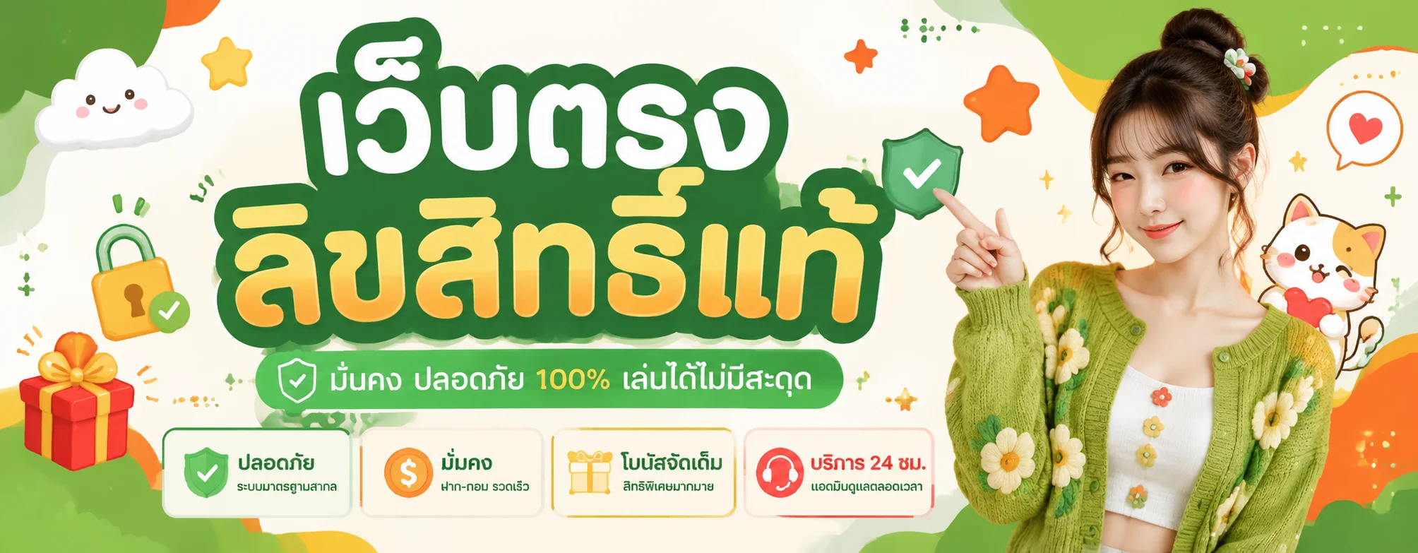 gamezone789 banner