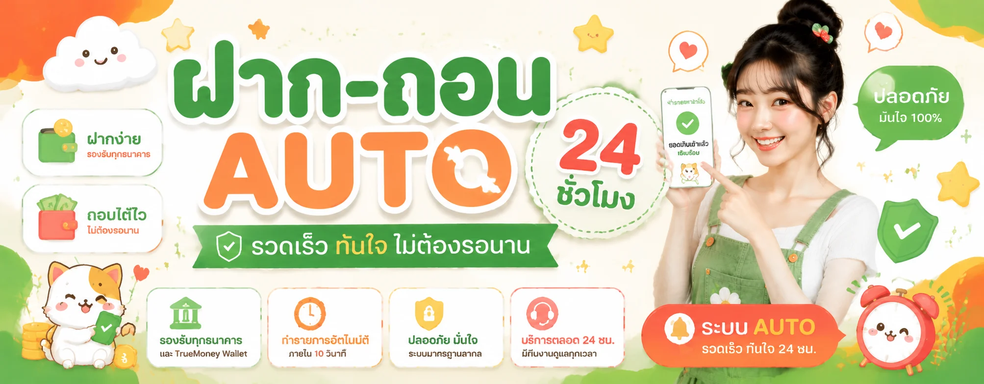 gamezone789 banner