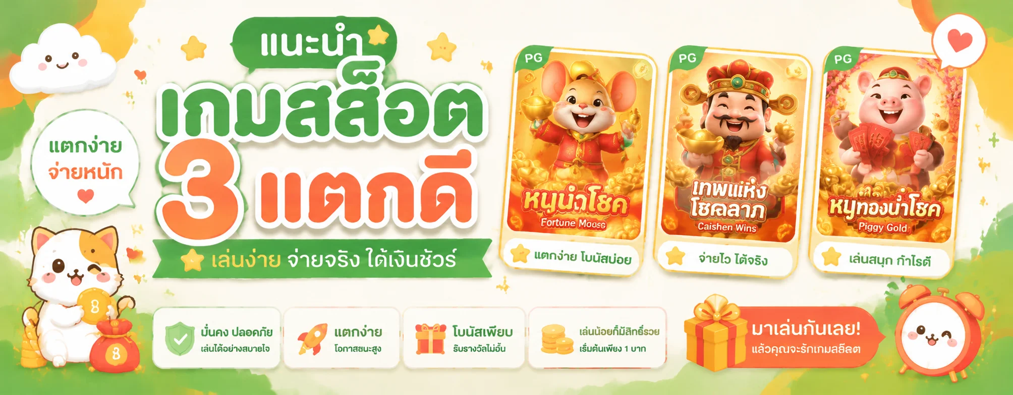 gamezone789 banner